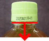 賞味期限見方図02