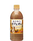 あじわうカフェオレ 500mlペット