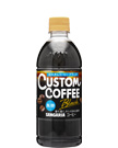 カスタムコーヒーブラック 500mlペット