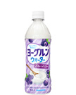 ヨーグルンウォーターブルーベリー 500mlペット