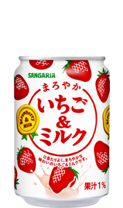 9月のプレゼント