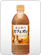 10月のプレゼント