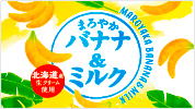 まろやかシリーズブラインドサイト