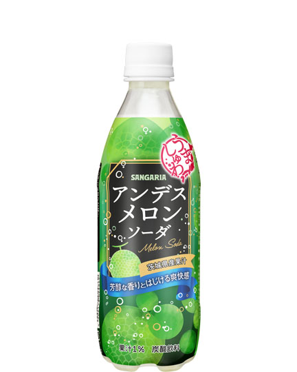 うましゅわ アンデスメロンソーダ 500mlペット