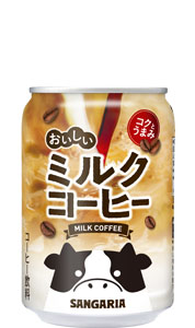 11月のプレゼント