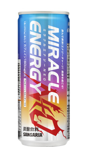 2月のプレゼント