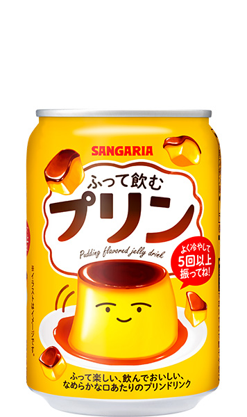 3月のプレゼント