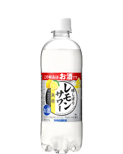 味しぼり レモンサワー無糖（お酒） 500mlペット