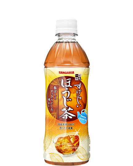 すばらしいほうじ茶 500mlペット