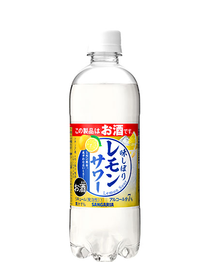 味しぼり レモンサワー（お酒） 500mlペット