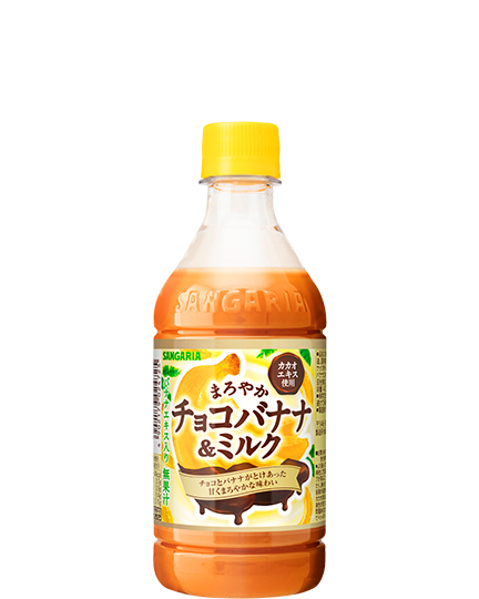 製品情報 - はてしなく自然飲料を追求するサンガリア