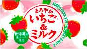 まろやかシリーズブラインドサイト