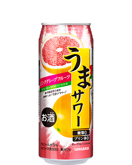 うまサワー ピンクグレープフルーツ（お酒） 490ml缶
