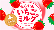 まろやかシリーズブラインドサイト